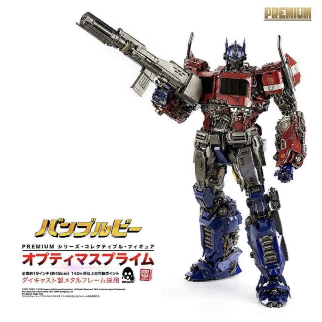 threezero premium optimus primeトランスフォーマー