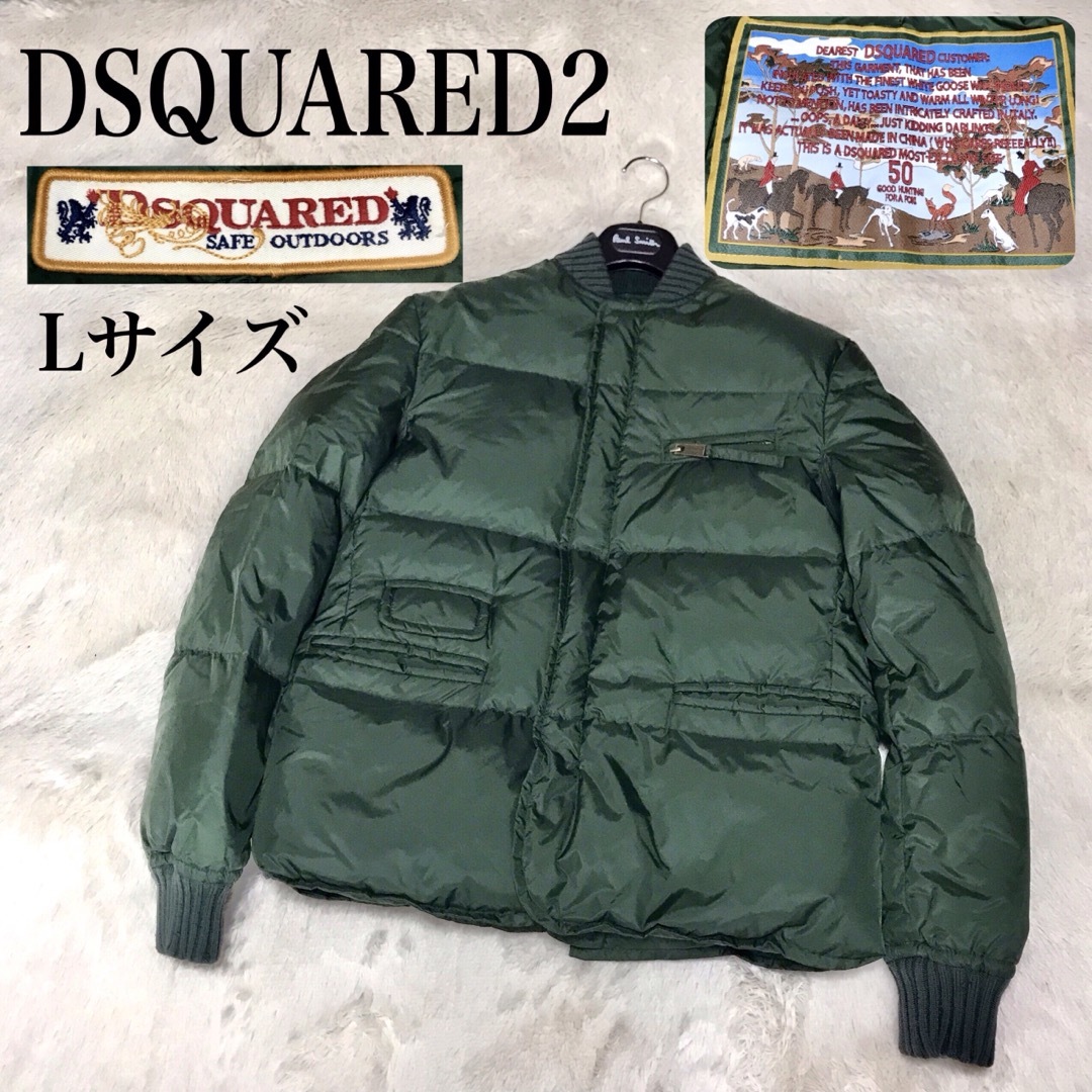 DSQUARED2 - 美品 大きめ DSQUARED2 ダウンジャケット ブルゾン