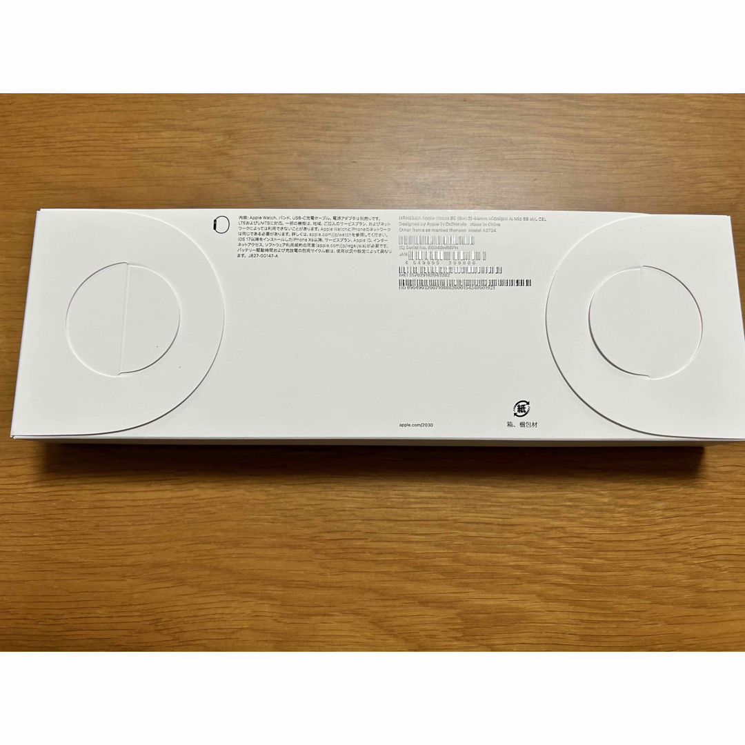 新品未開封Apple Watch SE (第2世代)- 44mmミッドナイトの通販 by