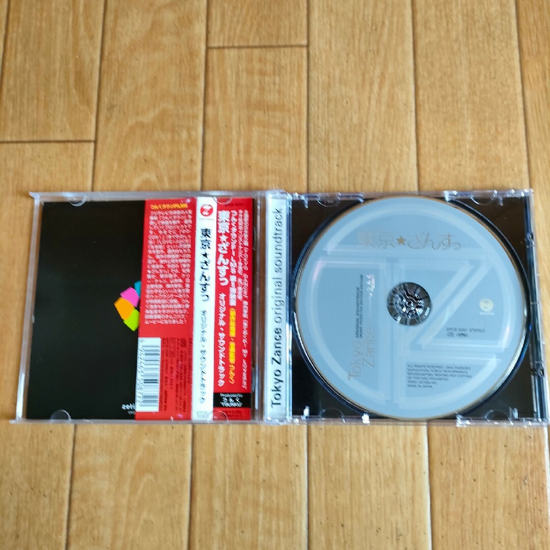廃盤 帯付き 東京★ざんすっ サウンドトラック OST Tokyo Zance エンタメ/ホビーのCD(映画音楽)の商品写真