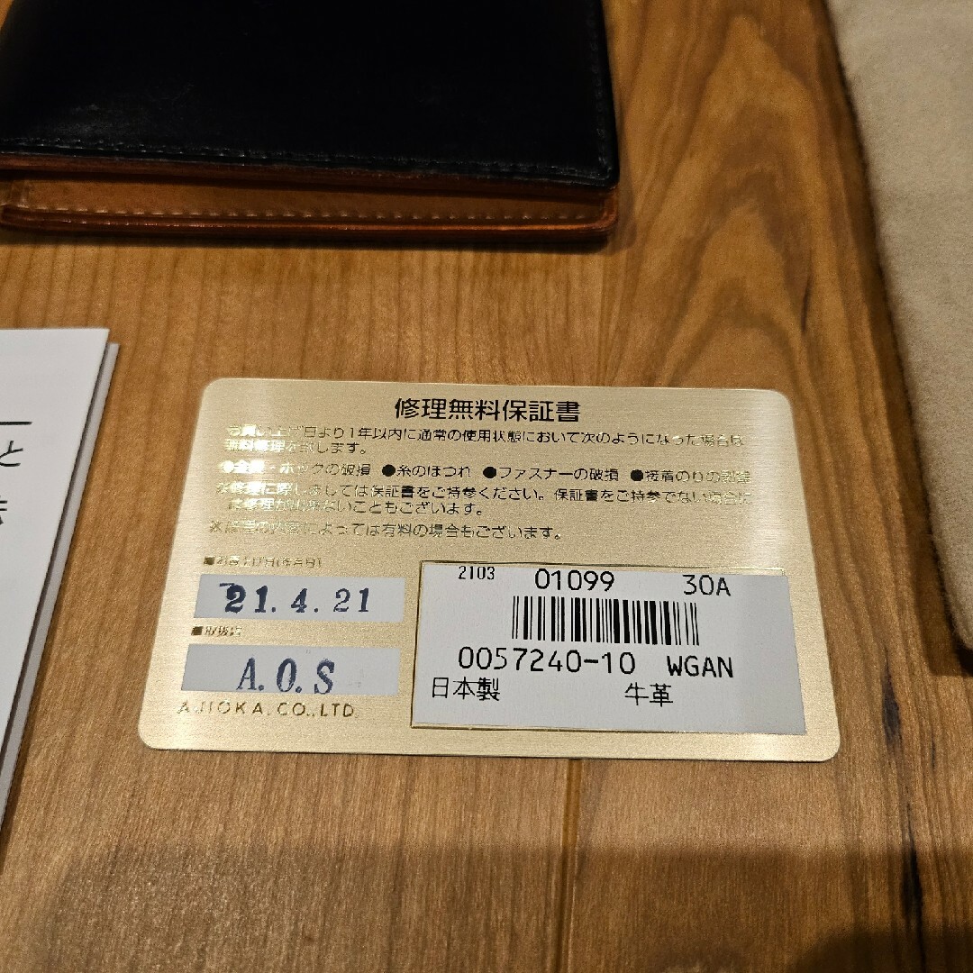 GANZO - GANZO シンブライドル レザー カードケースの通販 by たっちん