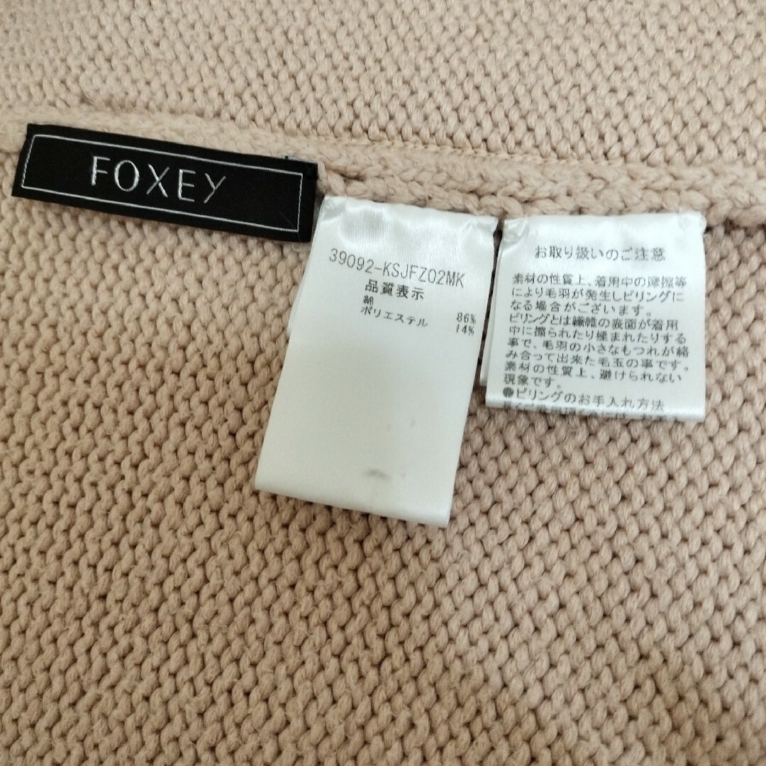 FOXEY(フォクシー)のお値下げしました❢美品フォクシー✿エンジェルヘアーコットン レディースのトップス(カーディガン)の商品写真