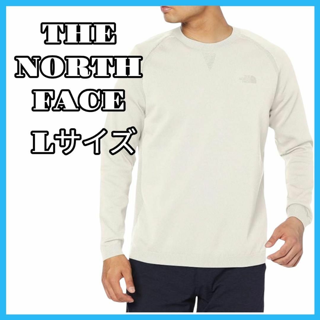 【新品未使用】THE NORTH FACE ニット NT12296 白 Lサイズ