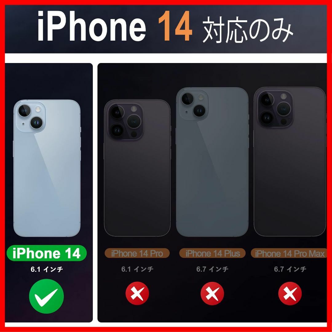 【特価商品】SHIELDON iPhone 14 ケース 手帳型 アイホン14対 1