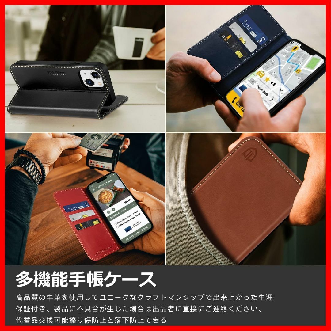 【特価商品】SHIELDON iPhone 14 ケース 手帳型 アイホン14対 8