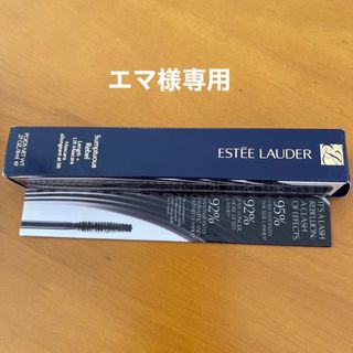 エスティローダー(Estee Lauder)の【新品未使用】エスティローダー　サンプチュアスレベルマスカラ(マスカラ)