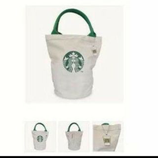 スターバックス(Starbucks)のスタバ オリジナルトートバッグ スターバックス キーホルダー付き(トートバッグ)