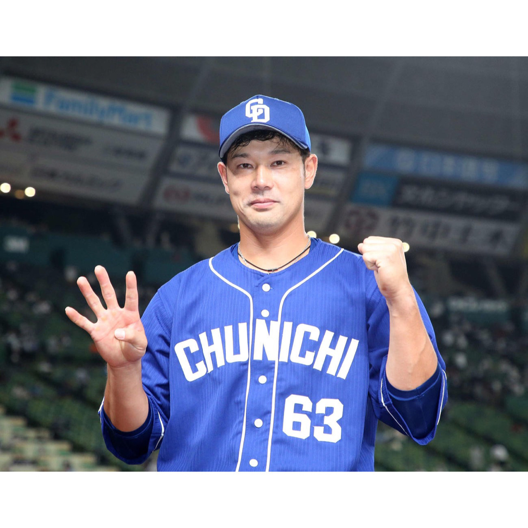 直筆サイン ユニホーム 中日ドラゴンズ #1-63堂上直倫内野手 直筆サイン ユニホーム 中日ドラゴンズ #1-63堂上直倫内野手