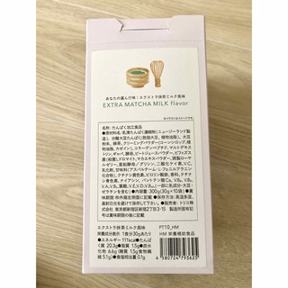 フジミモケイ(FUJIMI)のフジミ FUJIMI プロテイン　抹茶　健康　美容(プロテイン)