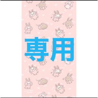 りん様専用ページの通販 by ヒメ's shop｜ラクマ