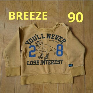 ブリーズ(BREEZE)のBREEZE　トレーナー　トップス　長袖　90(Tシャツ/カットソー)