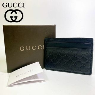 Gucci - 【ほぼ新品】グッチ GG レザー カードケース 名刺入れ 定期