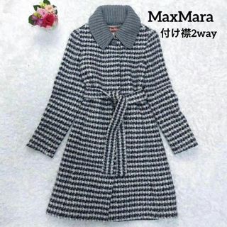 Max Mara  マックスマーラ ツイード ワンピース モヘヤ アルパカ　茶