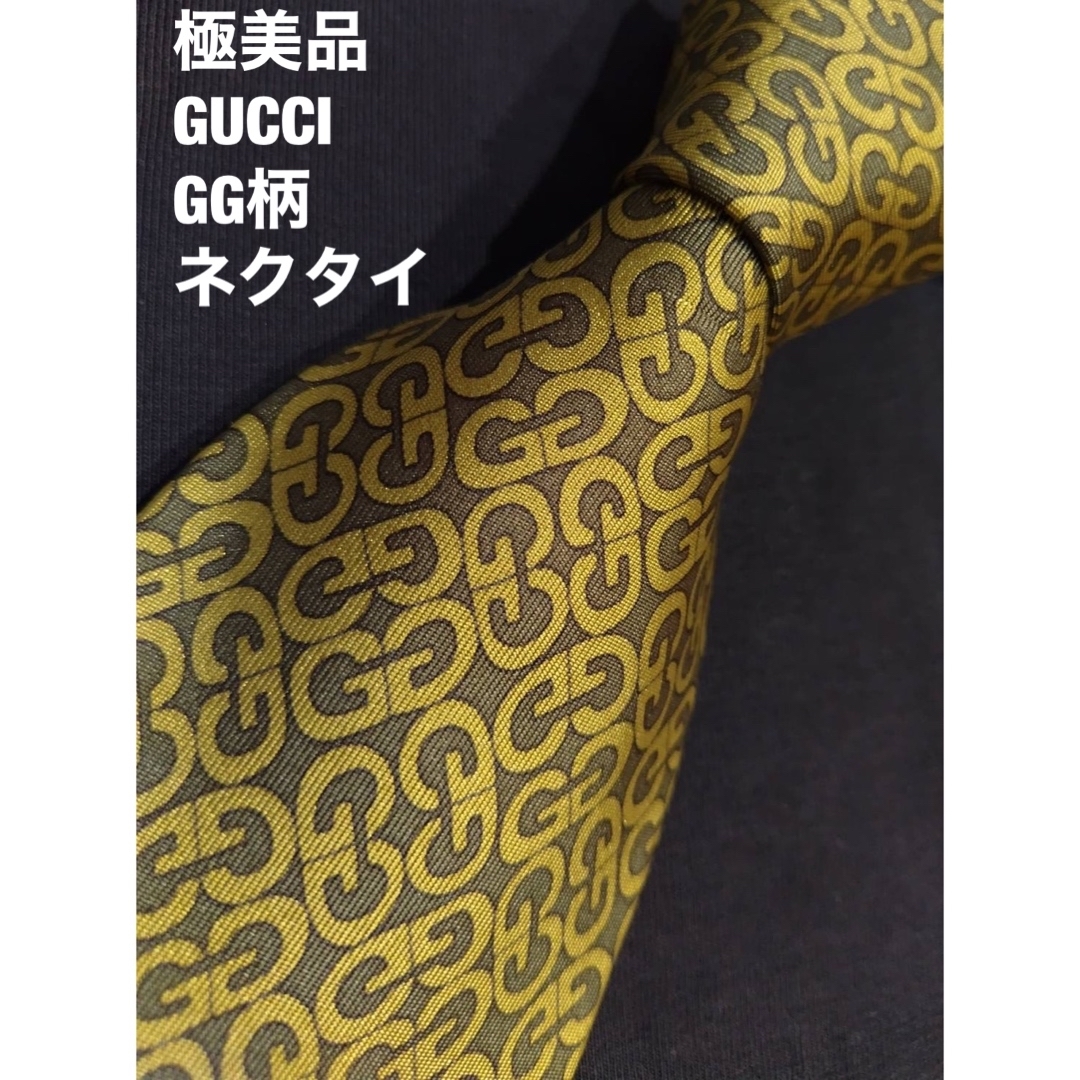 極美品 GUCCI GG柄 グッチ ネクタイ 正規品 レア 入手困難 残り1点-