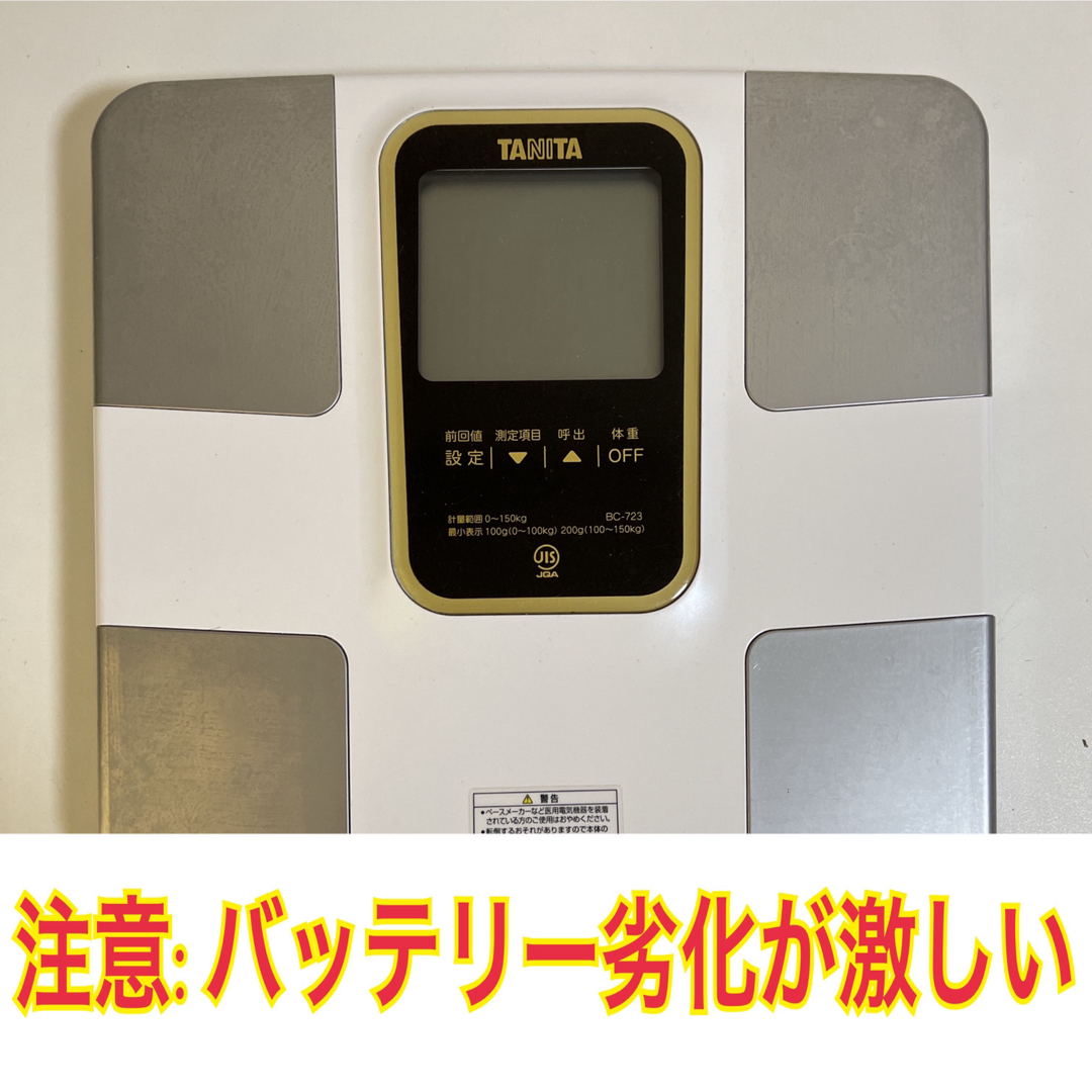 TANITA(タニタ)の[ダイエット]タニタ　体重計　インナースキャン　BC-723　パールホワイト スマホ/家電/カメラの美容/健康(体重計/体脂肪計)の商品写真