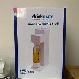 ドリンクメイト(drinkmate)の【お値下げしました！】ドリンクメイト　新品未開封　(その他)