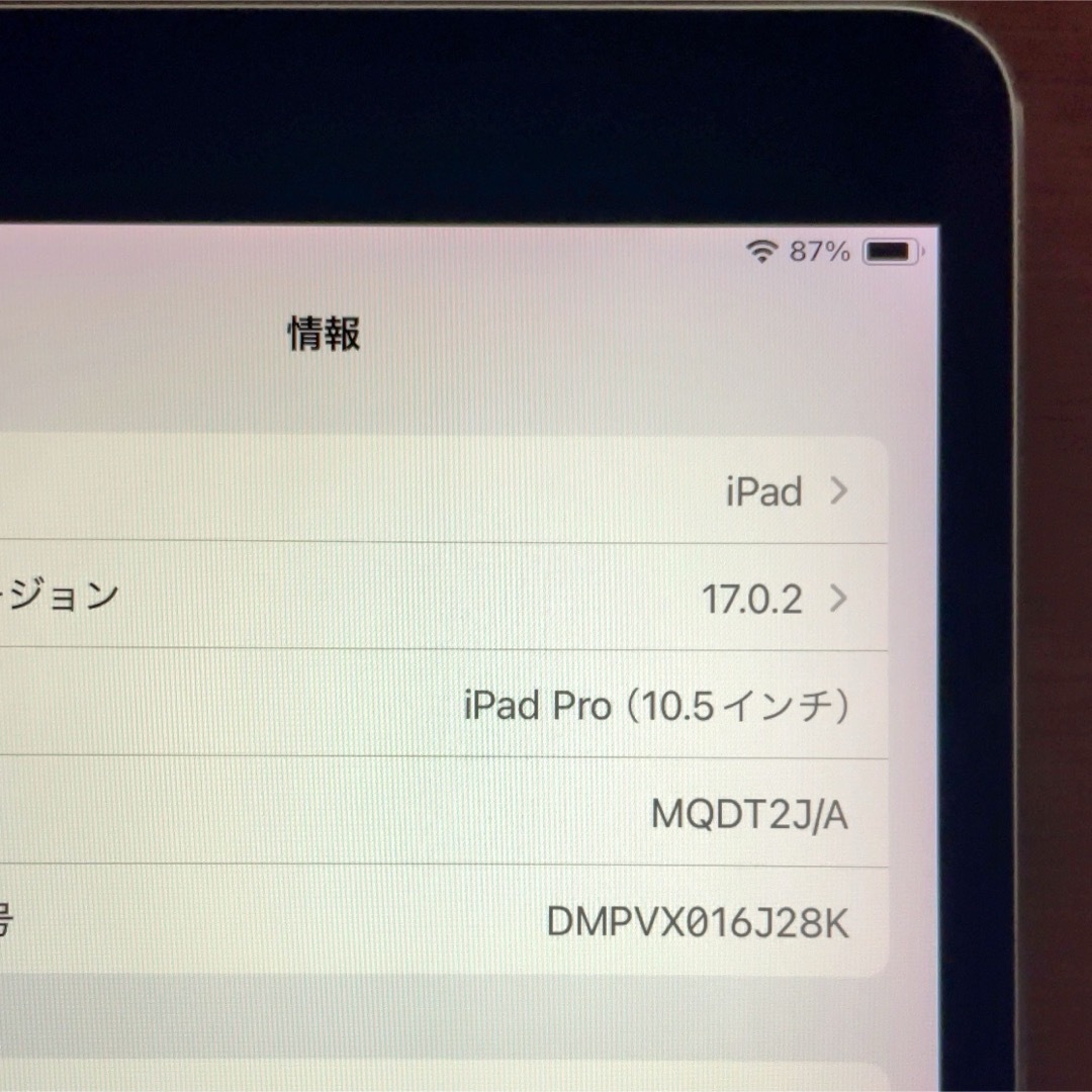 iPad Pro 10.5インチ 64GB WiFiモデル 6