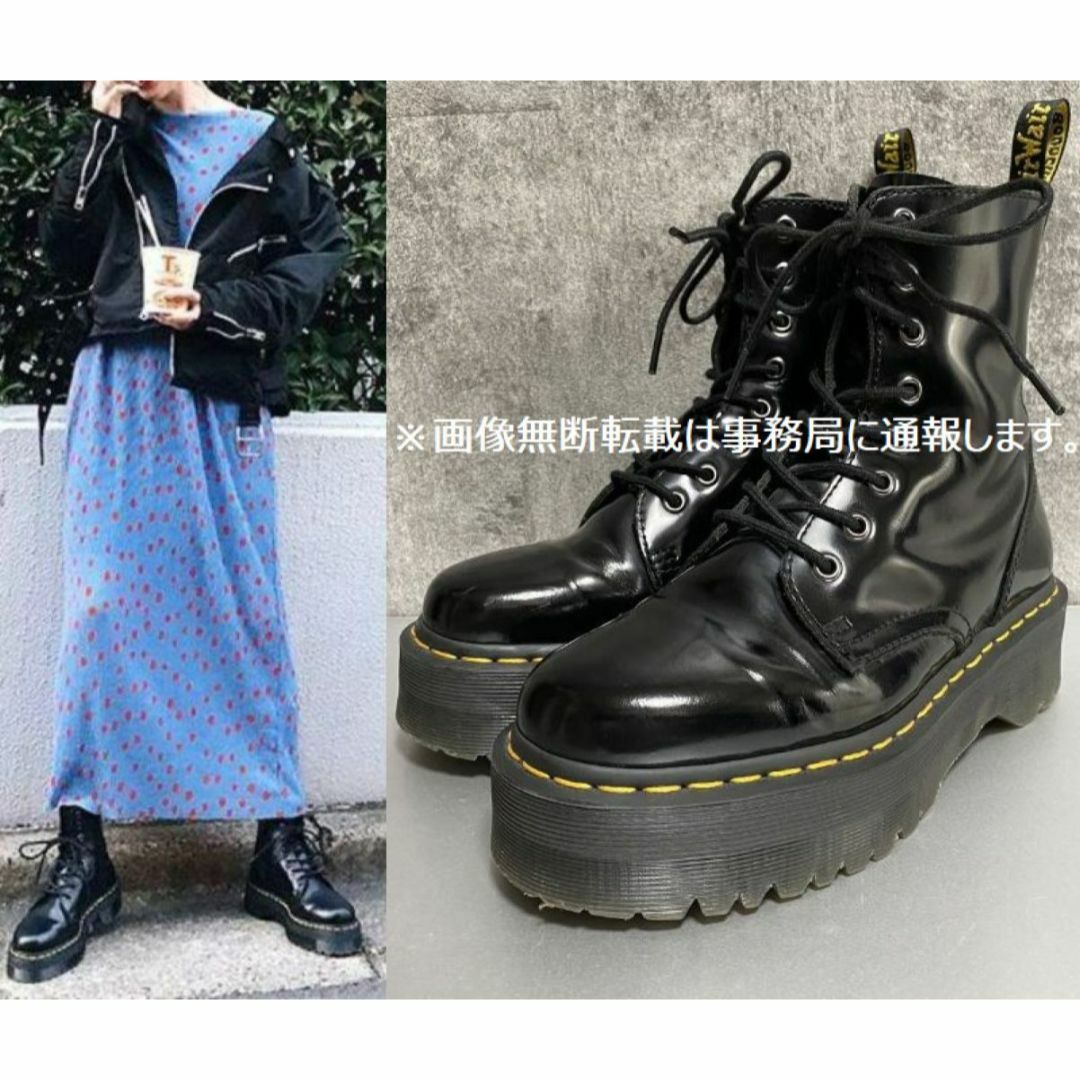 Dr.Martens - ドクター マーチン JADON イエローステッチ 厚底 8ホール