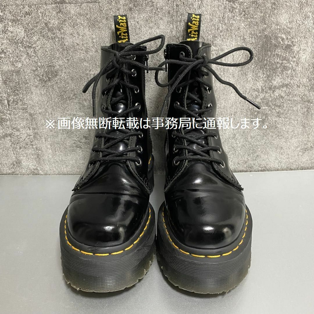 Dr.Martens - ドクター マーチン JADON イエローステッチ 厚底 8ホール