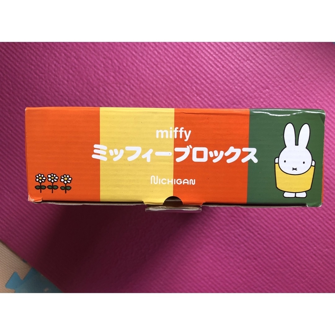 NICHIGAN(ニチガン)のニチガン miffy ミッフィー ブロック 積み木 キッズ/ベビー/マタニティのおもちゃ(積み木/ブロック)の商品写真