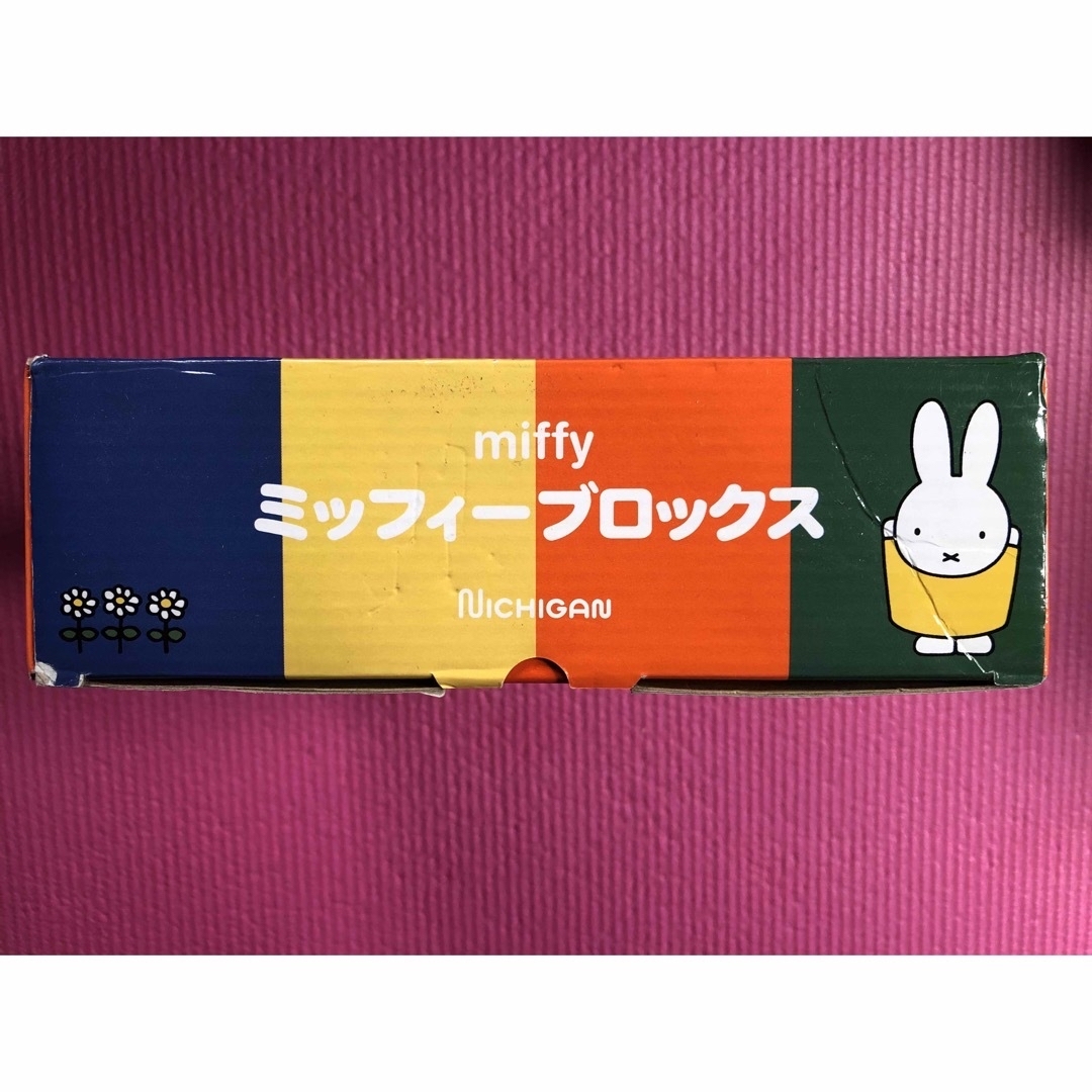 NICHIGAN(ニチガン)のニチガン miffy ミッフィー ブロック 積み木 キッズ/ベビー/マタニティのおもちゃ(積み木/ブロック)の商品写真