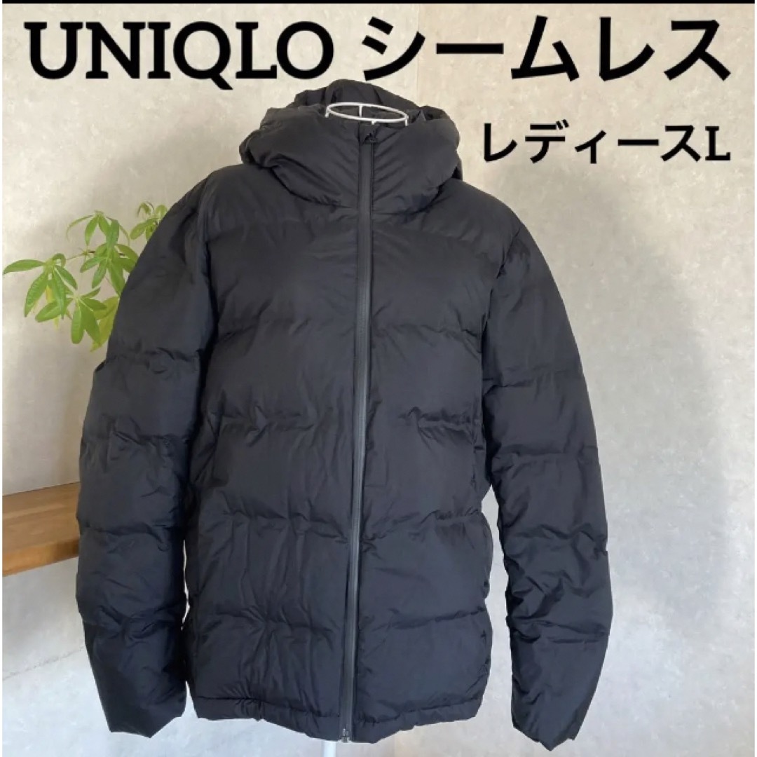 UNIQLOユニクロウルトラライトダウンシームレスパーカージャケットレディースL