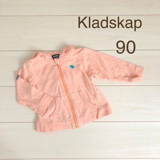 クレードスコープ(kladskap)の【クレードスコープ】フード付き　パーカー　90 女の子(ジャケット/上着)