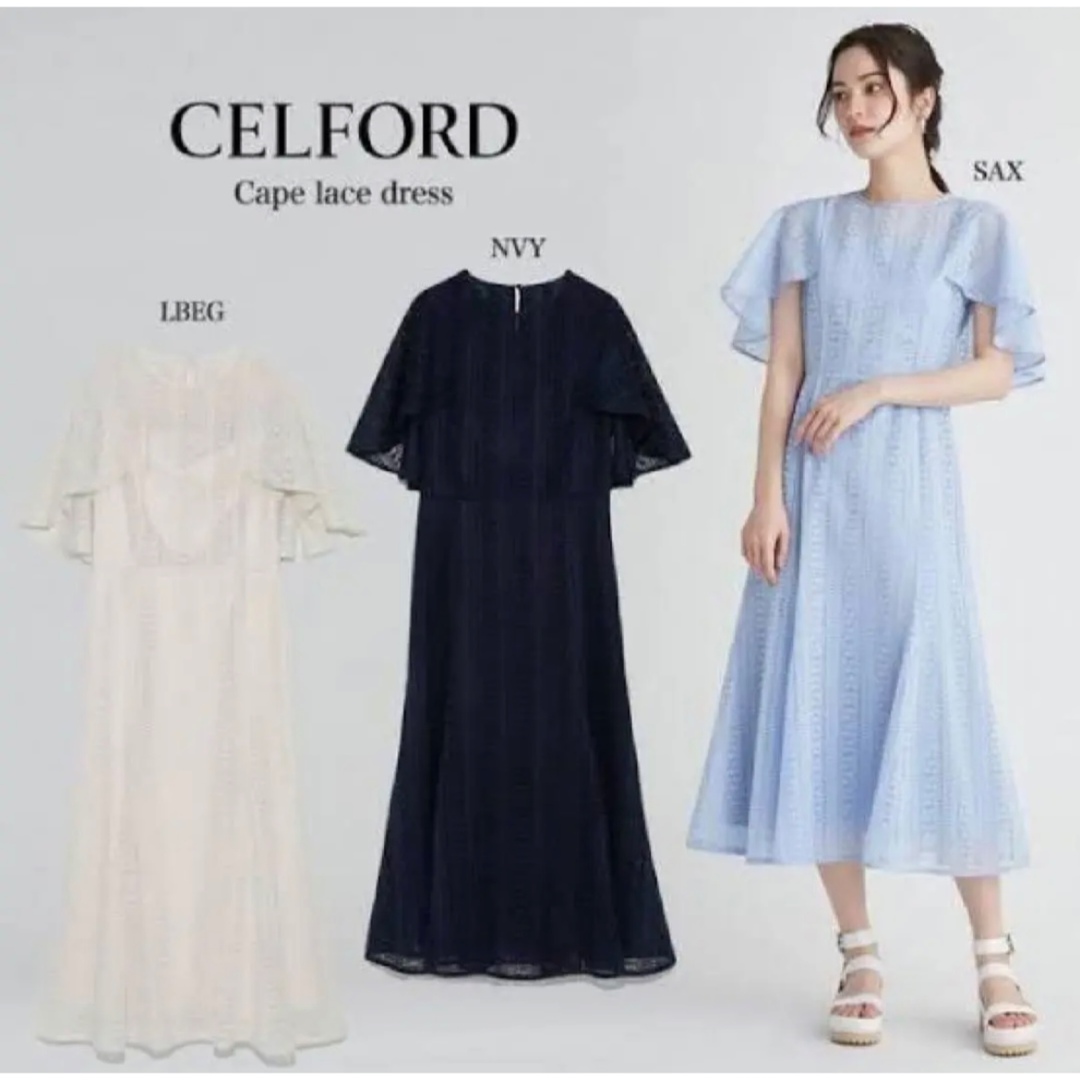 CELFORD(セルフォード)のセルフォード　CELFORD レースケープワンピース レディースのフォーマル/ドレス(ミディアムドレス)の商品写真