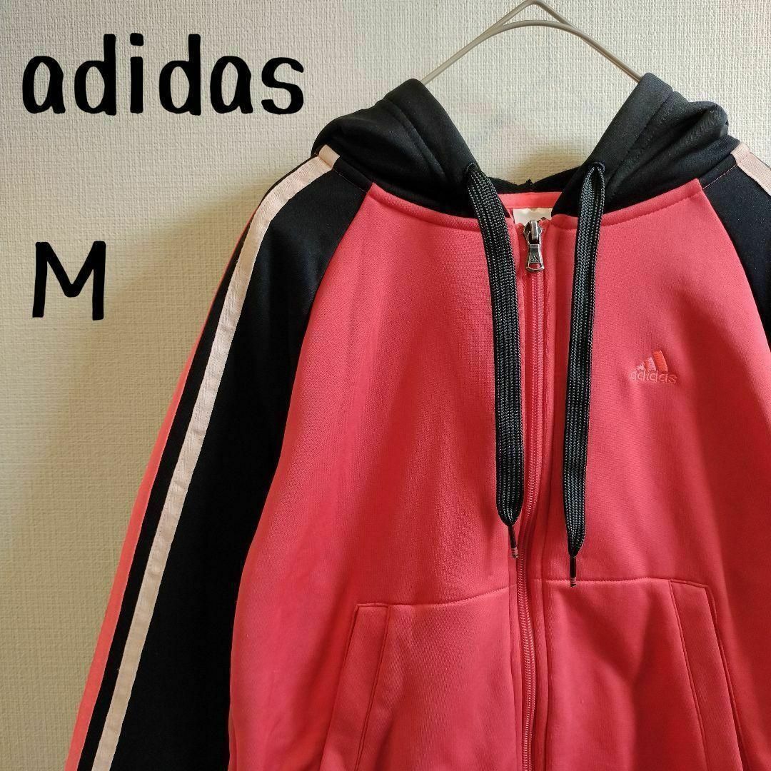 美品adidas パーカー