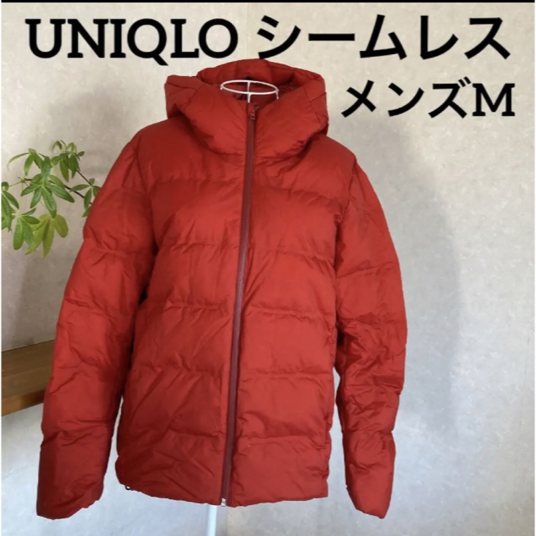 UNIQLOユニクロウルトラライトダウンシームレスパーカージャケット　メンズXL