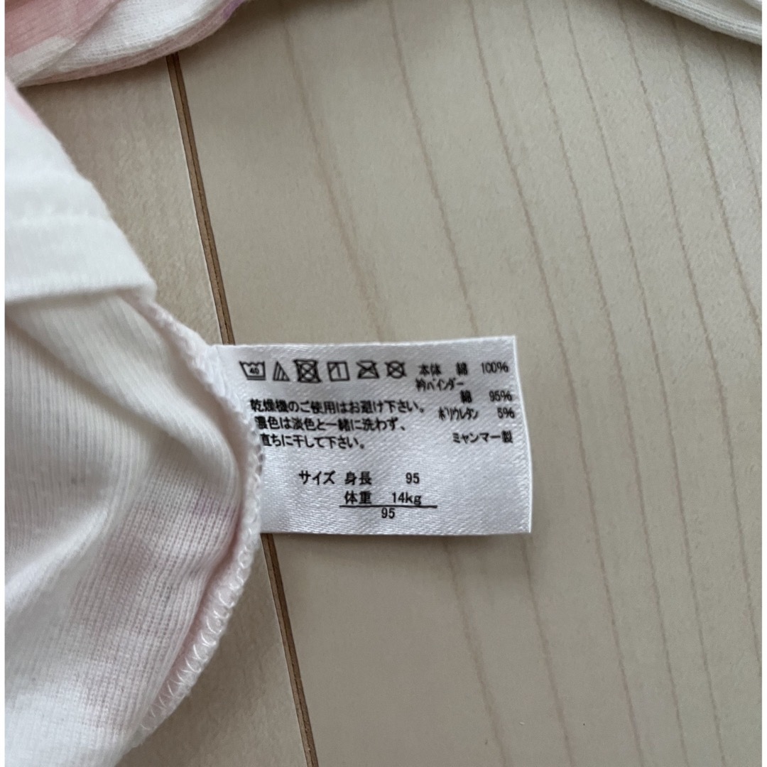 西松屋 - 西松屋 ベビーキッズ 肌着 長袖インナー 95の通販 by ゆめ's