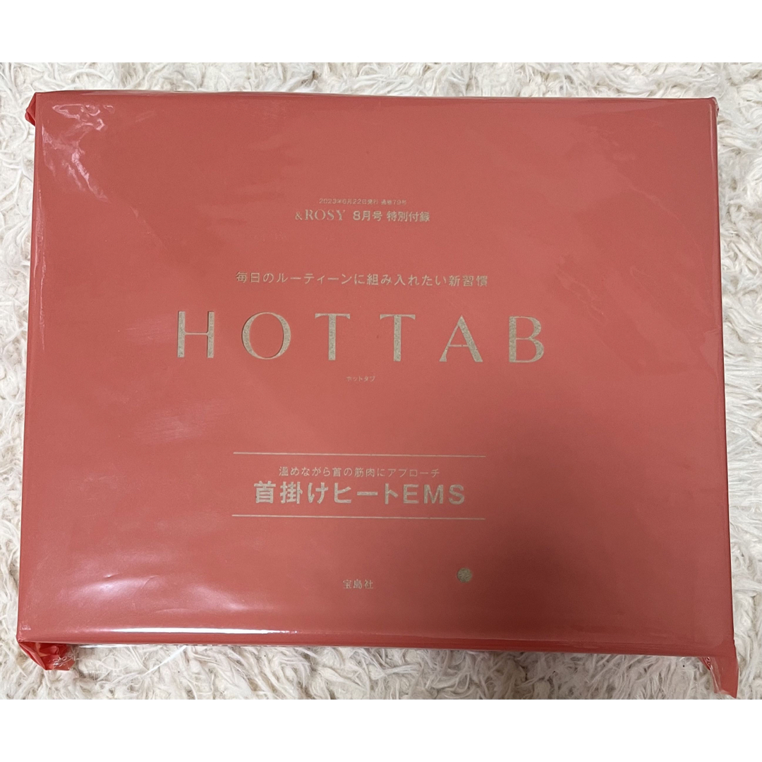 【未開封発送】＆ROSY 付録 HOT TAB 「首掛けヒートEMS」