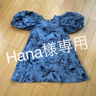 マールマール(MARLMARL)のHana様専用　　TRNKA ワンピース　XL 最安値です(ワンピース)