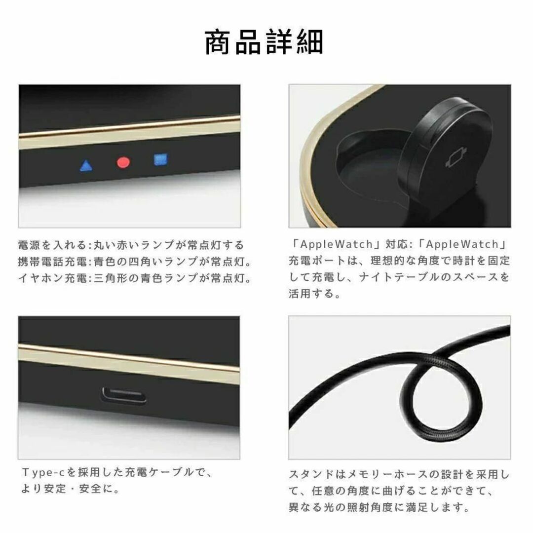 『新品未使用』4 IN 1 ナイトライト付き急速ワイヤレス充電器 ホワイト