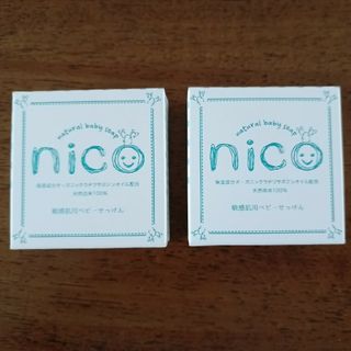 ニコ(NICO)のnico石鹸(ボディソープ/石鹸)