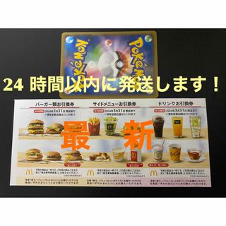 中古】クイーンズゲイト 密林の守護者 チャムチャム 1/8 完成品