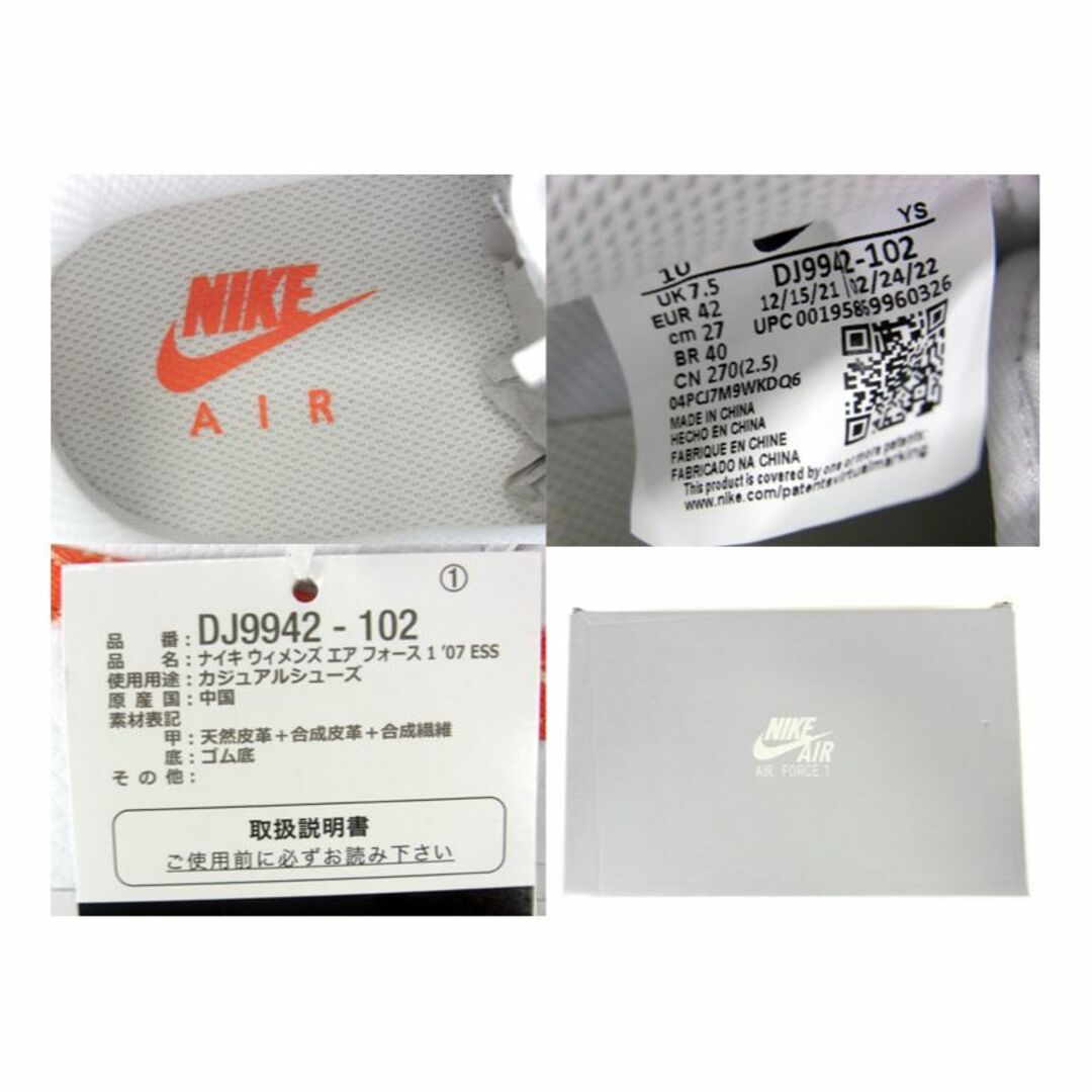 NIKE - ナイキ NIKE □ 【 WMNS AIR FORCE 1 LOW 07 Essential Orange