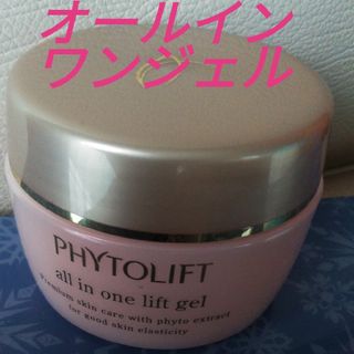 PHYTOLIFT - フィトリフト オールインワンジェル 美容ジェルクリーム ...