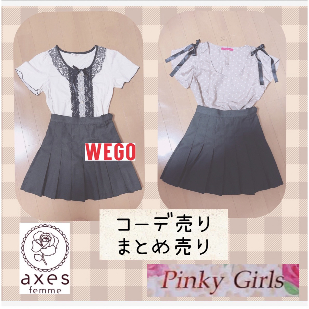 axes femme(アクシーズファム)のコーデ売り♥2点 WEGO、ピンキーガールズ、アクシーズファム レディースのトップス(シャツ/ブラウス(半袖/袖なし))の商品写真