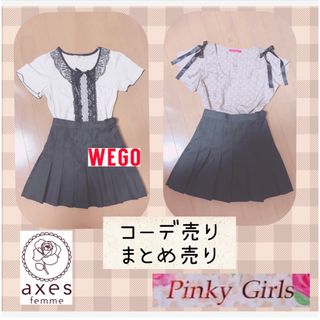 アクシーズファム(axes femme)のコーデ売り♥2点 WEGO、ピンキーガールズ、アクシーズファム(シャツ/ブラウス(半袖/袖なし))