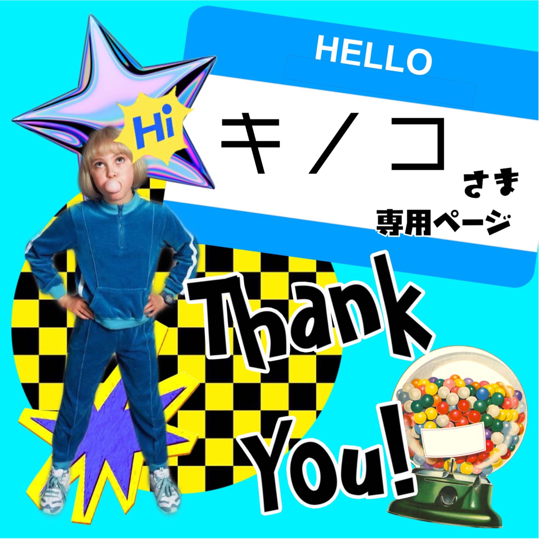 ☻キノコ様専用ページ☻の通販 by ThousandS ☻ BLUE|ラクマ