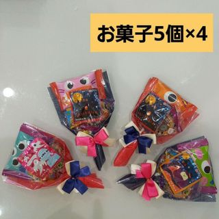 フジヤ(不二家)のひーちゃん様　ハロウィン　プレゼント交換　お菓子ブーケ　プチギフト　子供会(菓子/デザート)