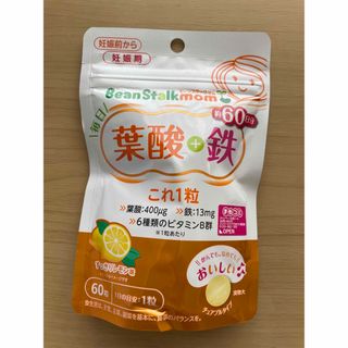 オオツカセイヤク(大塚製薬)の葉酸　サプリ(その他)