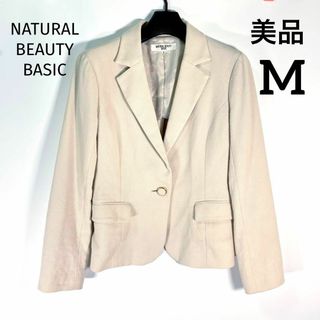 ナチュラルビューティーベーシック(NATURAL BEAUTY BASIC)の【美品】NATURAL BEAUTY BASIC シルク混 テーラードジャケット(テーラードジャケット)