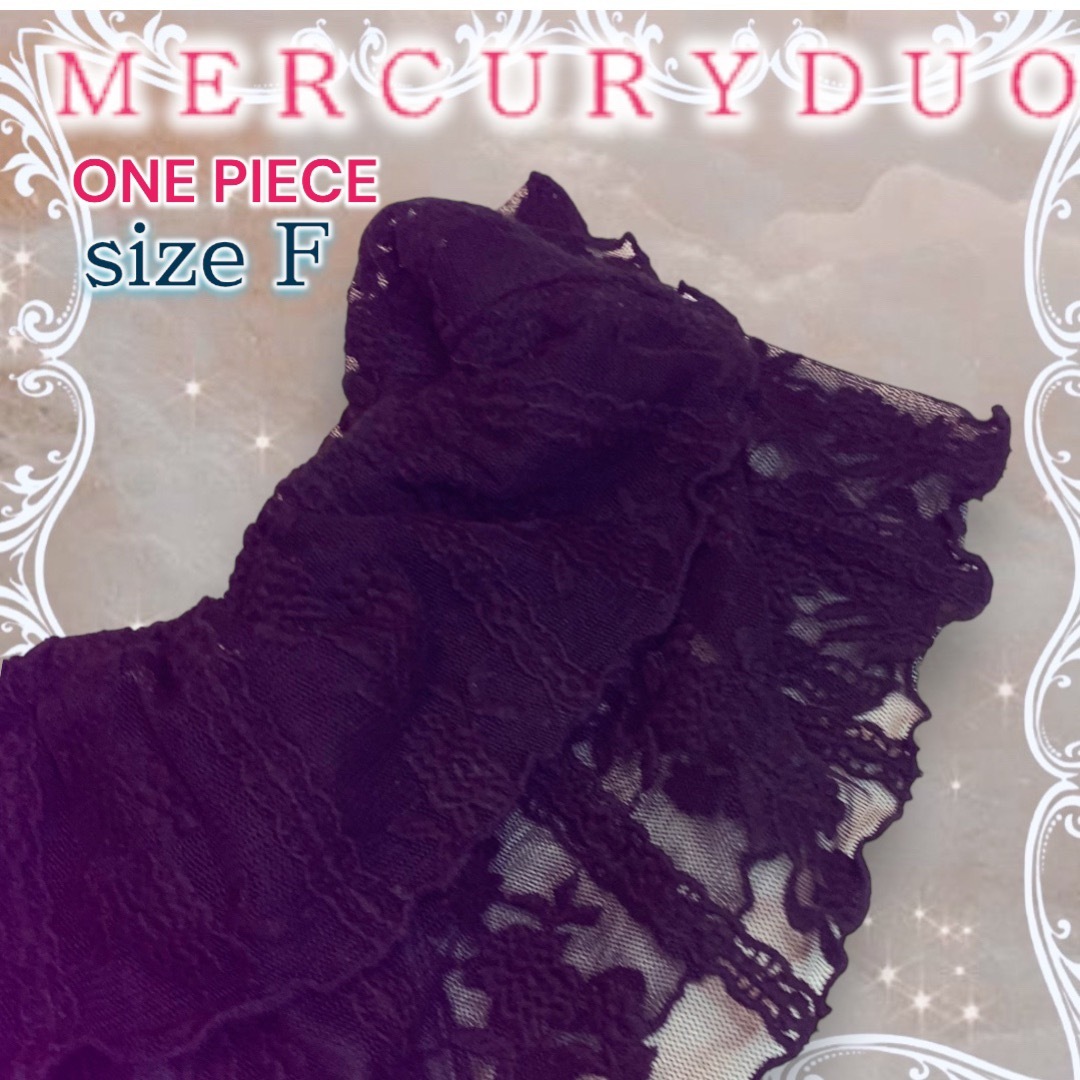 MERCURYDUO(マーキュリーデュオ)の【大人可愛い】マーキュリーデュオ　レースワンピース　伸縮する生地　アイロン不要 レディースのワンピース(ミニワンピース)の商品写真