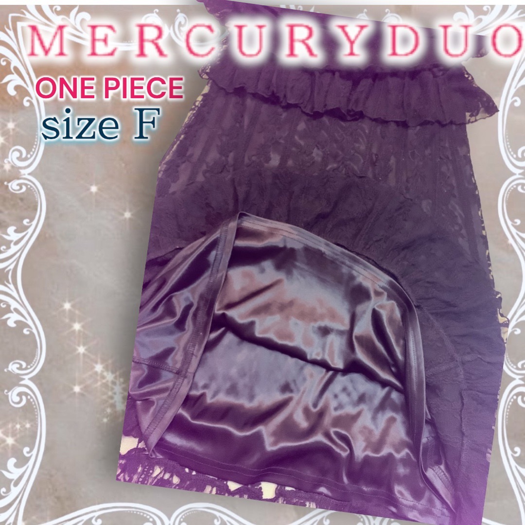 MERCURYDUO(マーキュリーデュオ)の【大人可愛い】マーキュリーデュオ　レースワンピース　伸縮する生地　アイロン不要 レディースのワンピース(ミニワンピース)の商品写真