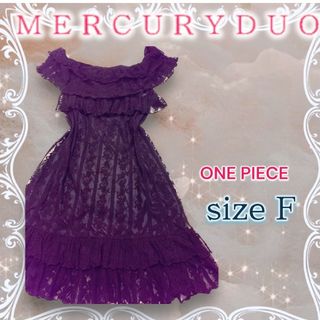 こじはる私服着用 MERCURYDUO 単色小柄オフショルワンピ フラワー ...