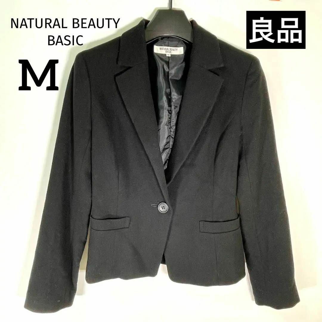 NATURAL BEAUTY BASIC テーラードジャケット ポケット付き - アウター