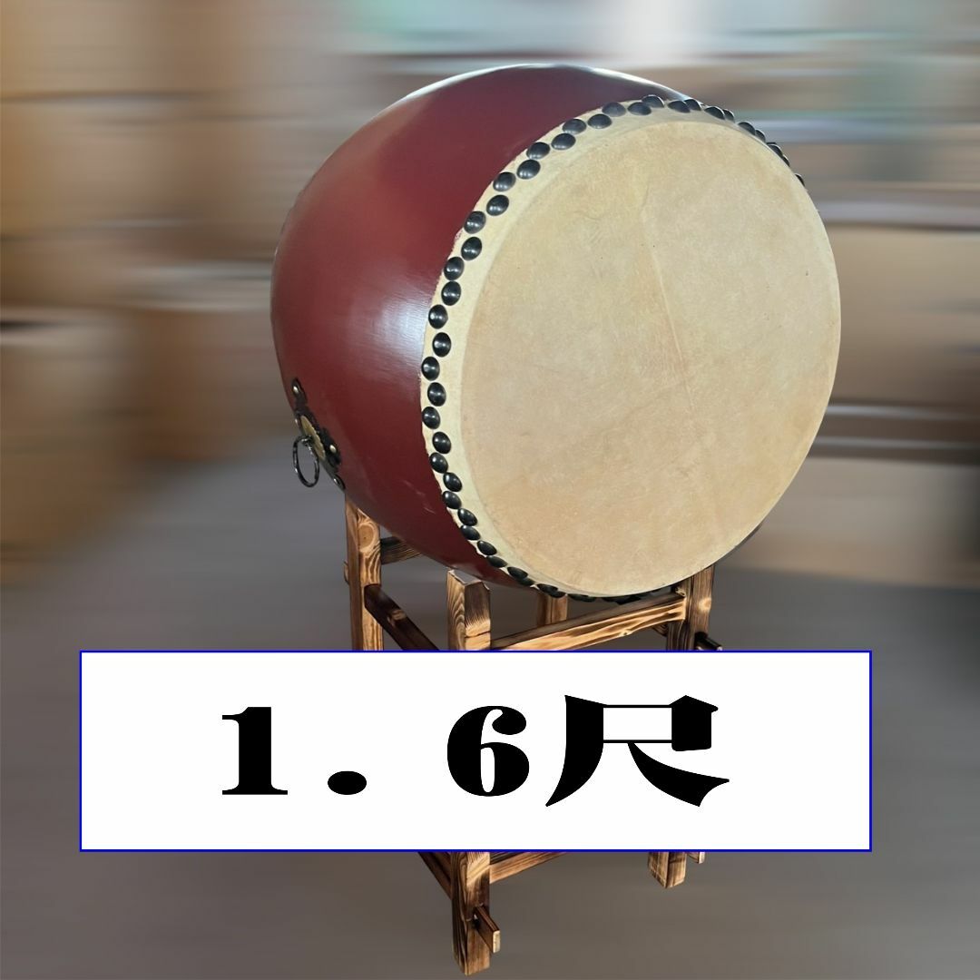 牛革ですので音の響きが違います【新品・未使用】　牛革　和太鼓 1.4尺・バチ付き・台付き　　祭り