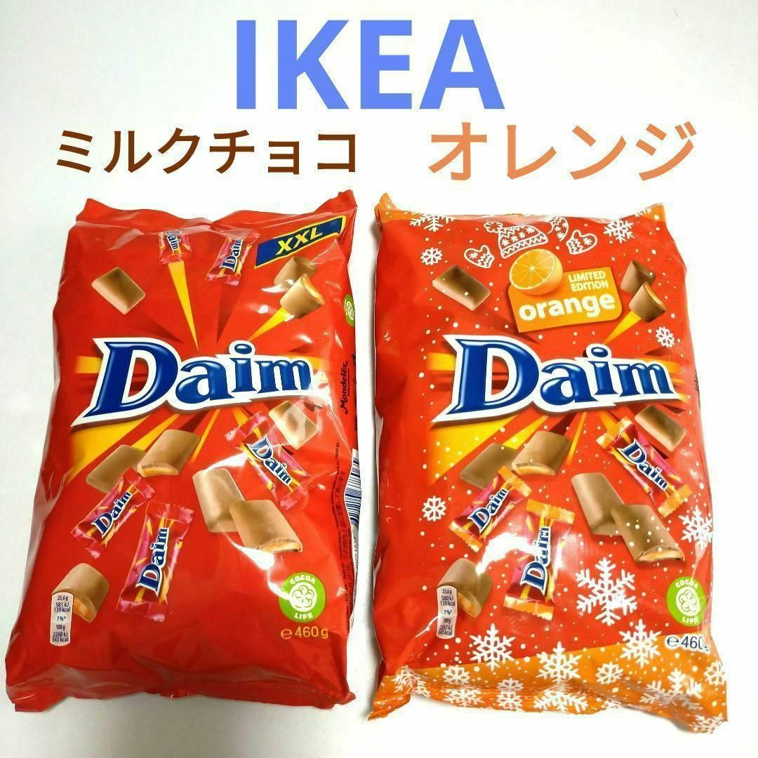 IKEA(イケア)の【限定】IKEA/イケア DAIMチョコ2種　ダイム ミニ、ダイム オランジェ 食品/飲料/酒の食品(菓子/デザート)の商品写真
